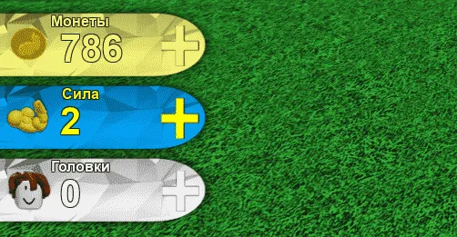 Mega Noob Simulator Script - RbxScript The best scripts only here. - Mega Noob Simulator Script - RbxScript The best scripts only here. script preview