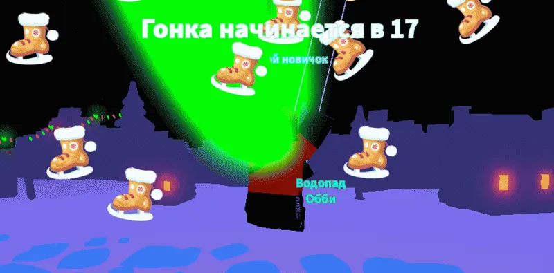 Ice Skating Simulator - Ice Skating Simulator script preview