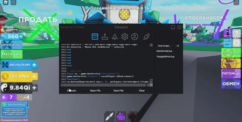 Ninja Legends - Ninja Legends script preview