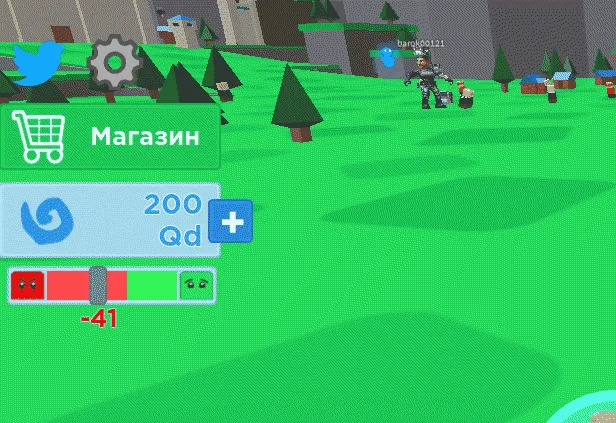 Gods Of Glory - Gods Of Glory script preview