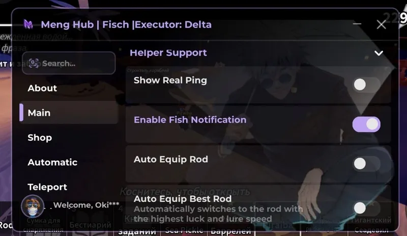 Fish is a popular Roblox simulation where players cast their lines into diverse environments to discover and collect hundreds of unique aquatic species. It combines relaxing exploration with a deep pr - Unknown script preview
