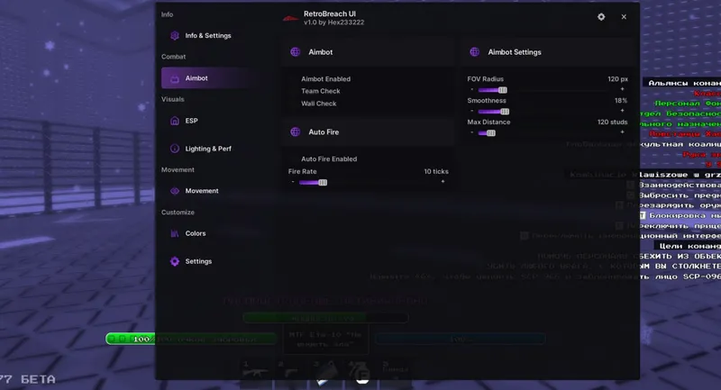 Aimbot, AutoFire, Aimbot Settings - Universal script preview