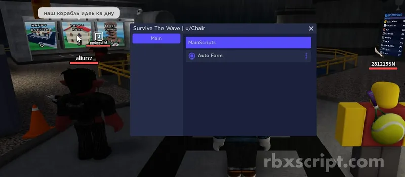 Survive The Wave: Auto Farm - Survive The Wave script preview