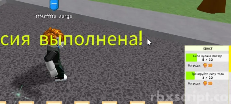 SPTS : Origin | Auto Farm All Stats Mobile Scripts - SPTS script preview