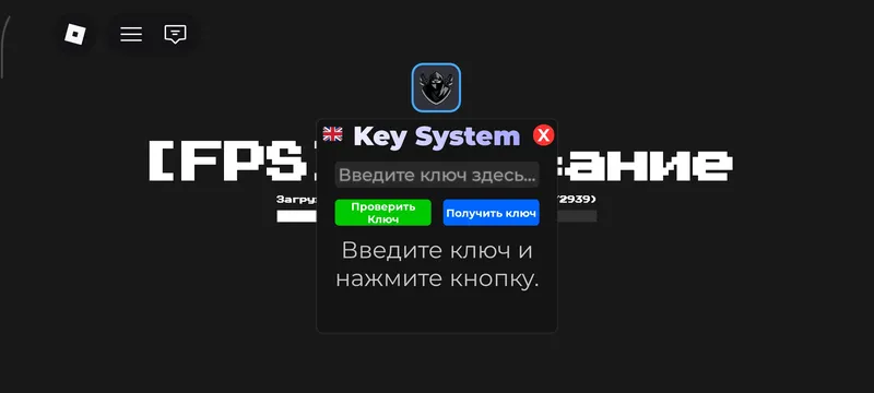 FPS flick Script NOT VERIFIED - Unknown script preview