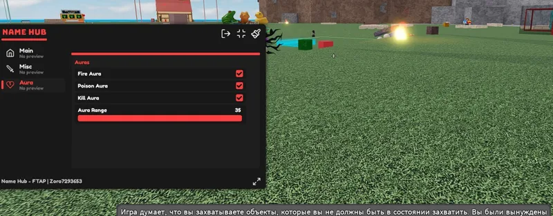 Fling things and people топ скрипт с Kill Aura - Fling things and people Script NOT VERIFIED script preview
