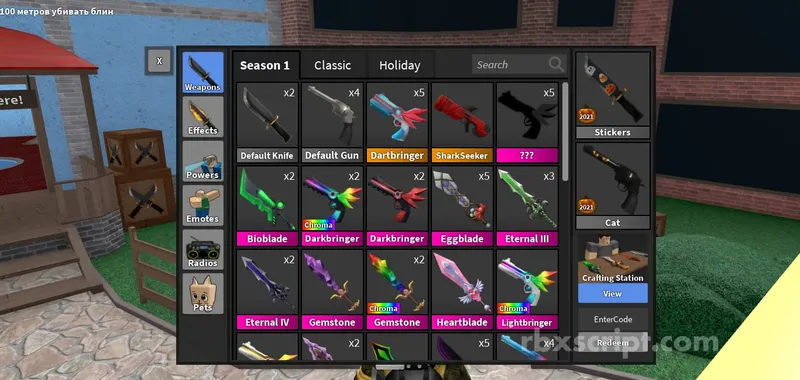 Murder Mystery 2 [Visual skins] - Murder Mystery 2 [Visual skins] script preview