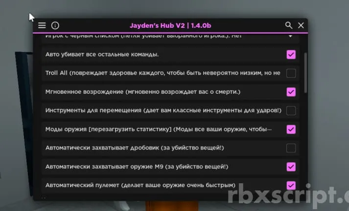 Prison Life: Troll, Mod Guns &amp; More - Prison Life script preview