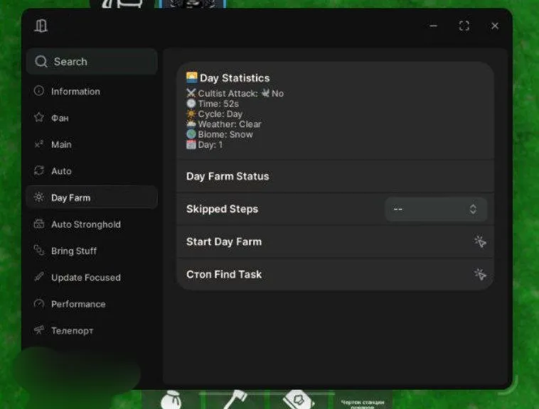 Imbued script for 99 nights with various best features - 99 Nights in the Forest script preview