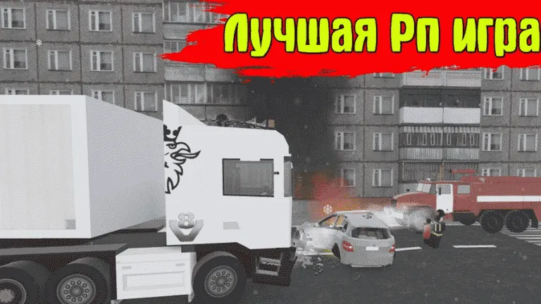 Russia RP - Russia RP script preview