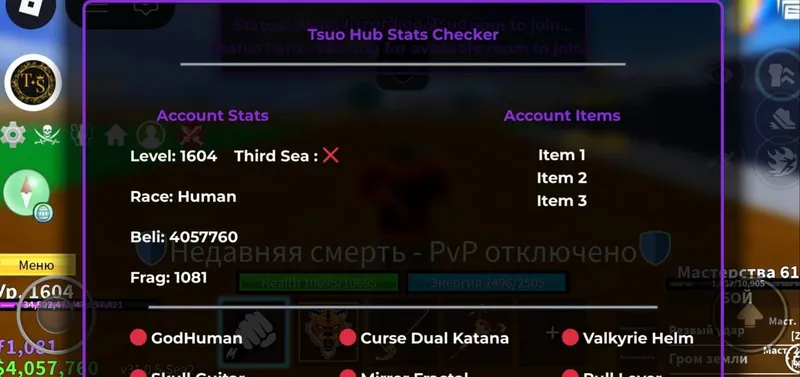 Auto eggs, v4, fruits, levels, chests, berries, bounty, fish, sea events, KDK and much more - Blox Fruits script preview