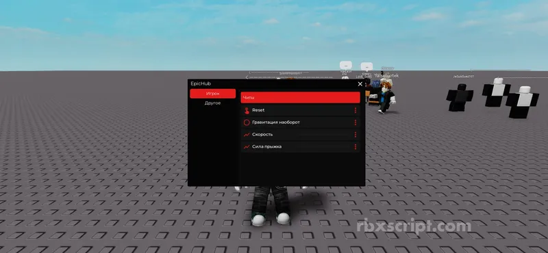 Universal: Player Features - Universal script preview