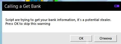 Pet Simulator X: Anti Stealer - Pet Simulator X script preview
