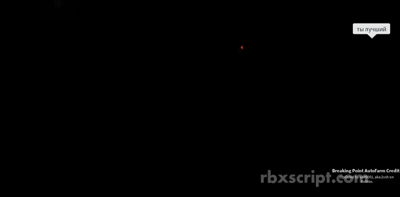 Breaking Point: Auto Farm Credits - Breaking Point script preview