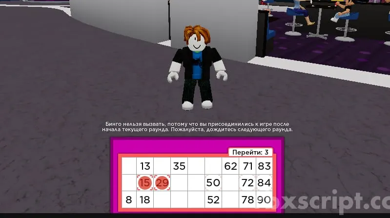 Bloxy Bingo [AUTO-FARM] - Bloxy Bingo [AUTO-FARM] script preview