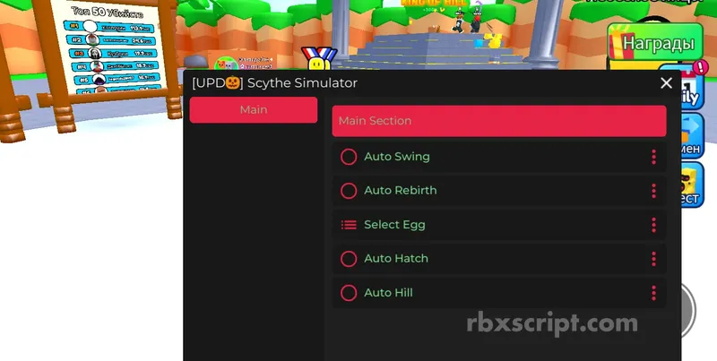 Scythe Simulator: Auto Hatch Eggs, Auto Rebirth, Auto Swing Mobile Script - Scythe Simulator script preview